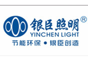 中山市银臣照明科技有限公司
