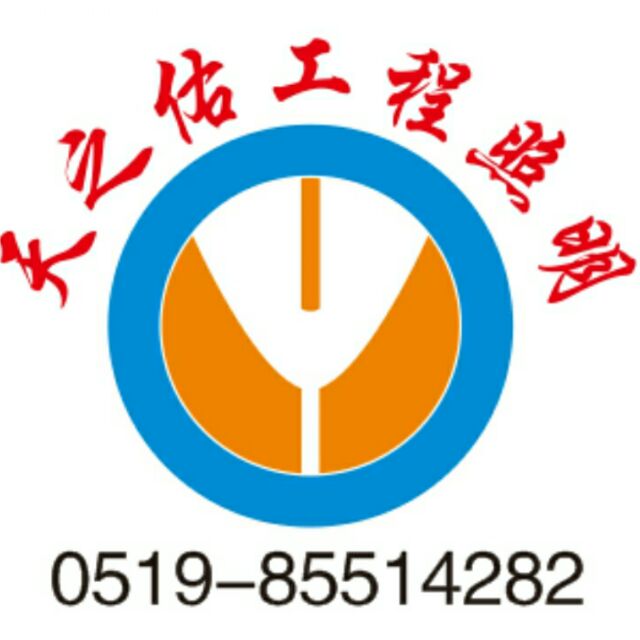 天之佑工程照明