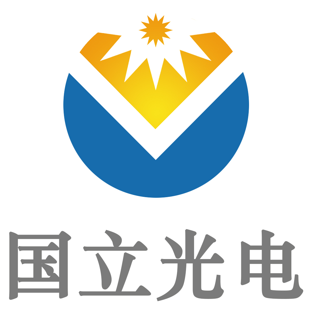 佛山市国立光电科技有限公司