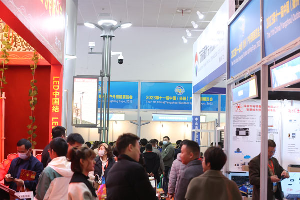 2023第十一届中国（扬州）户外照明展览会