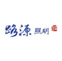 常州路源照明电器有限公司