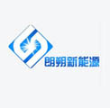 山东朗朔照明有限公司