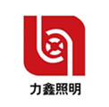常州力鑫照明科技有限公司