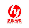 深圳市鸿裕光电科技有限公司