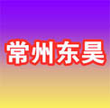 常州东昊照明