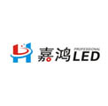 中山市嘉鸿照明有限公司