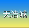 常州天浩诚照明科技有限公司