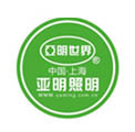 兴一照明有限公司