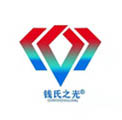 钱氏照明电器有限公司