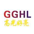 广东高光照明工程有限公司（裕明鑫）