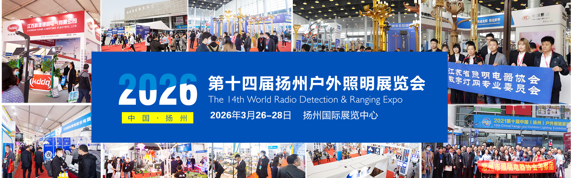 首页banner