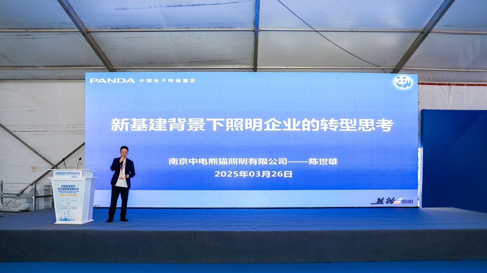 2025第十三届中国（扬州）户外照明展览会