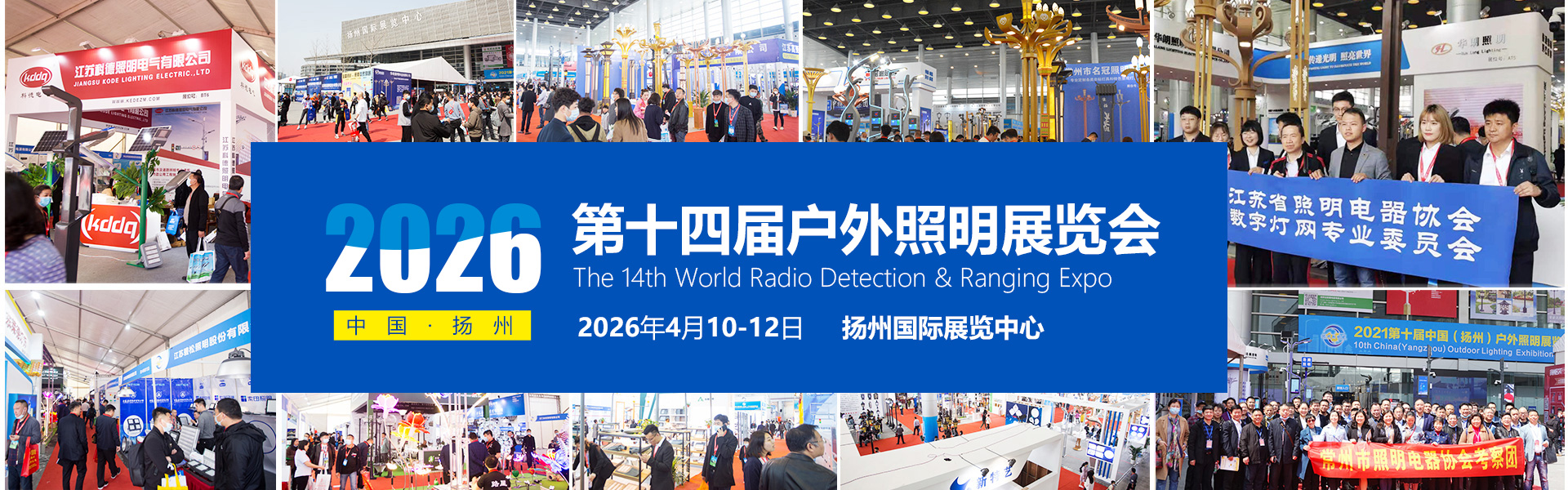 首页banner1